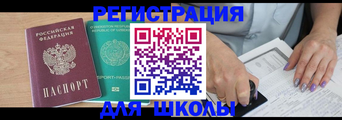 пропишу в квартире в Нелидово