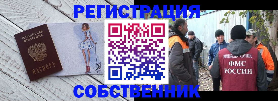 регистрация для дет. сада в Нелидово